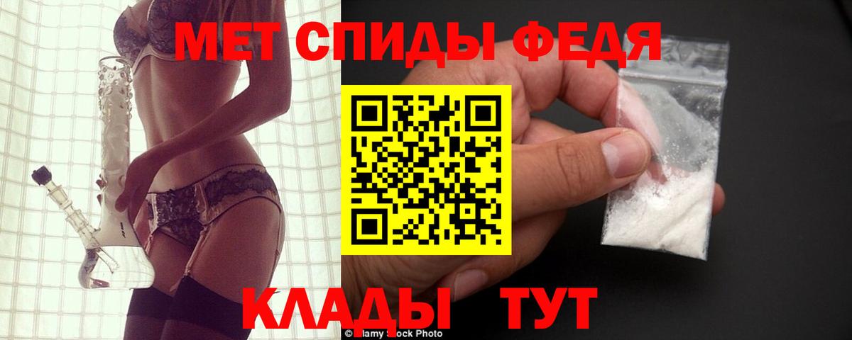 Амфетамин 97%  АМФ  Петрозаводск  Вход с VPN  АМФ 