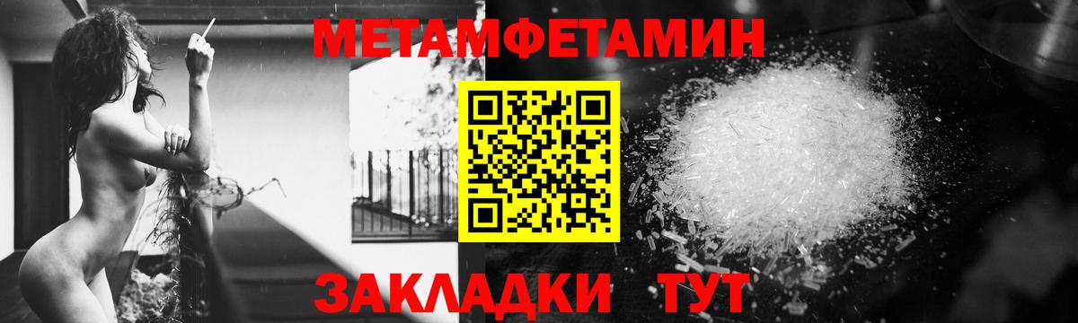 Амфетамин 98% Петрозаводск