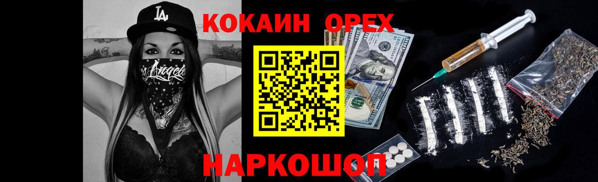 КОКАИН  Cocaine Перу  Вход с VPN  закладки  Петрозаводск  Кокаин 99% 