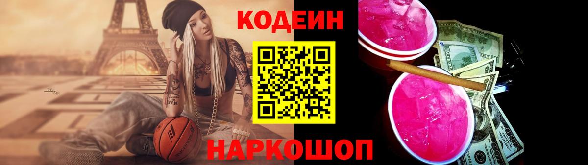 Бошки Шишки Петрозаводск