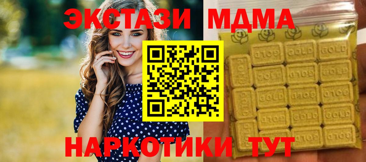 Ecstasy ешки Петрозаводск