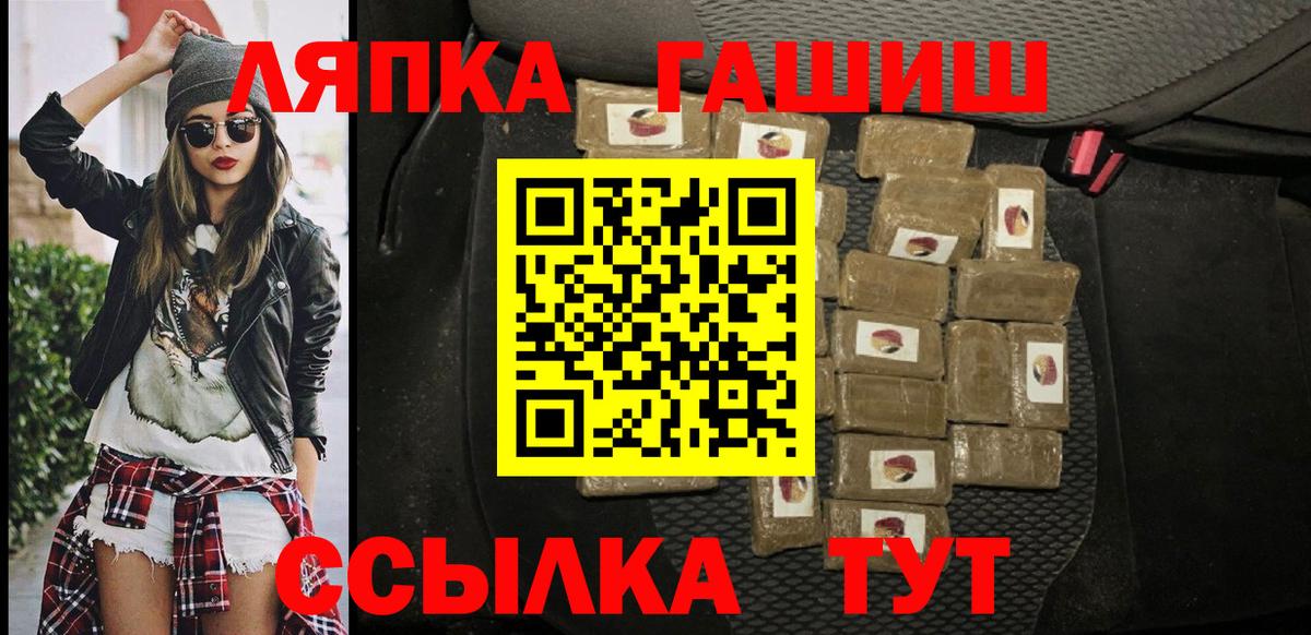 где найти   Гашиш Premium  ГАШИШ  Петрозаводск  Вход с VPN  Гашиш Cannabis 