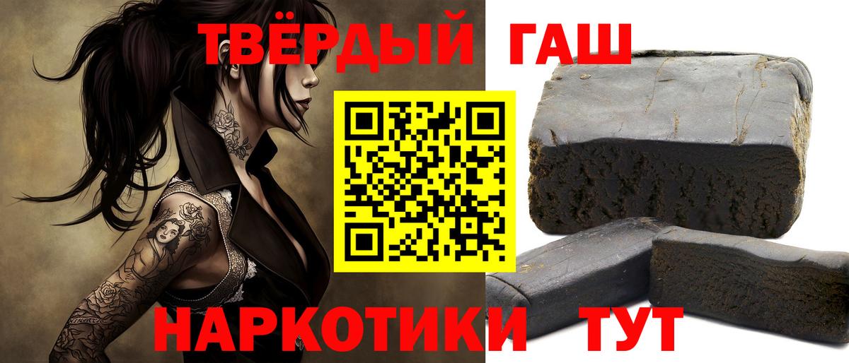Мефедрон   Петрозаводск  МЕФ  Alpha-PVP СК   КОКАИН  Наркошоп  Вход с VPN  Каннабис  ГАШИШ 