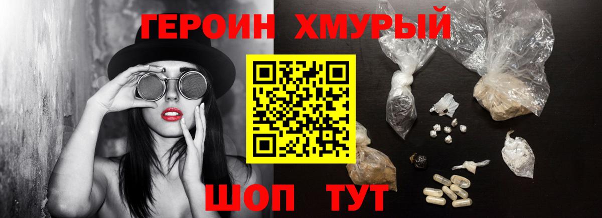 Героин афганец Петрозаводск