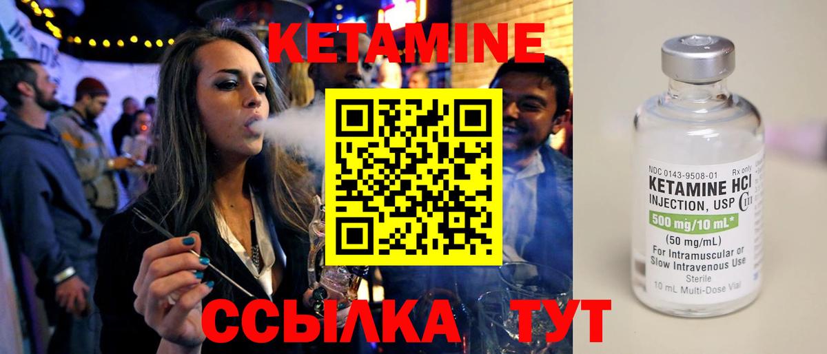 Петрозаводск  КЕТАМИН ketamine  MEGA как войти  Кетамин ketamine  Вход с VPN 