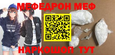 мет Будённовск
