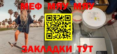 круглые Бугуруслан