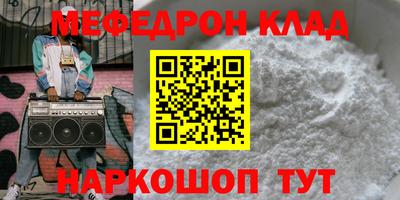 круглые Бугуруслан