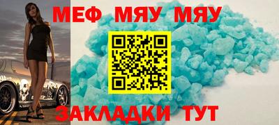 мет Будённовск