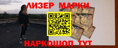 ПСИЛОЦИБИНОВЫЕ ГРИБЫ Бузулук