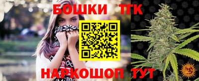 тгк Северобайкальск