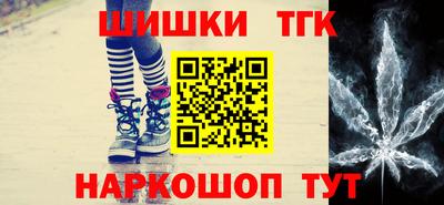 мет Будённовск