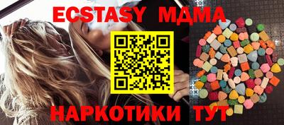 круглые Бугуруслан