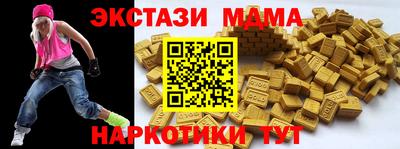 мет Будённовск