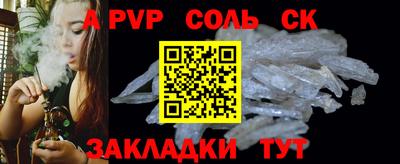 круглые Бугуруслан