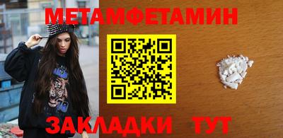 мет Севастополь