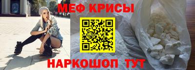 мет Будённовск