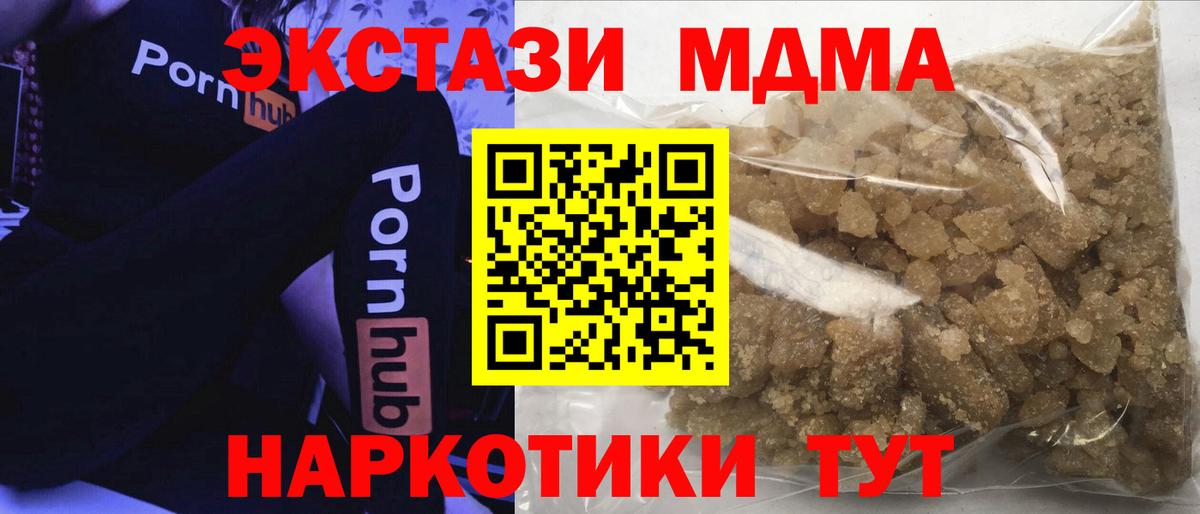 Петрозаводск  MDMA кристаллы  MDMA  MDMA кристаллы  Вход с VPN 