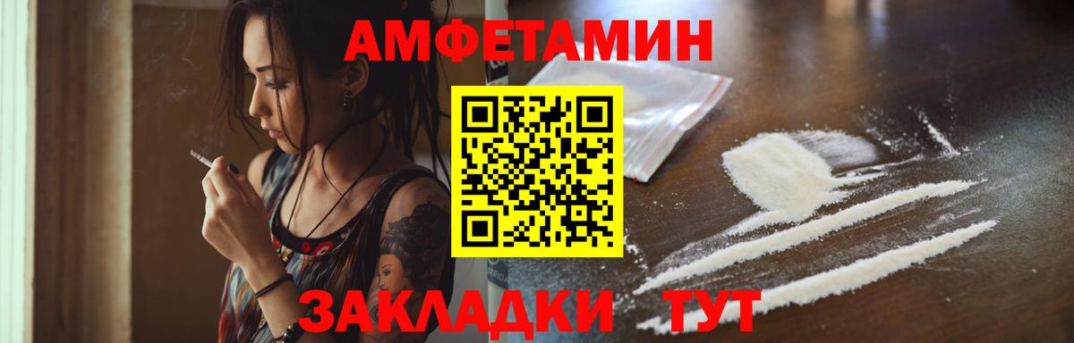 Петрозаводск  Метамфетамин кристалл  Вход с VPN  МЕТАМФЕТАМИН  Метамфетамин кристалл 