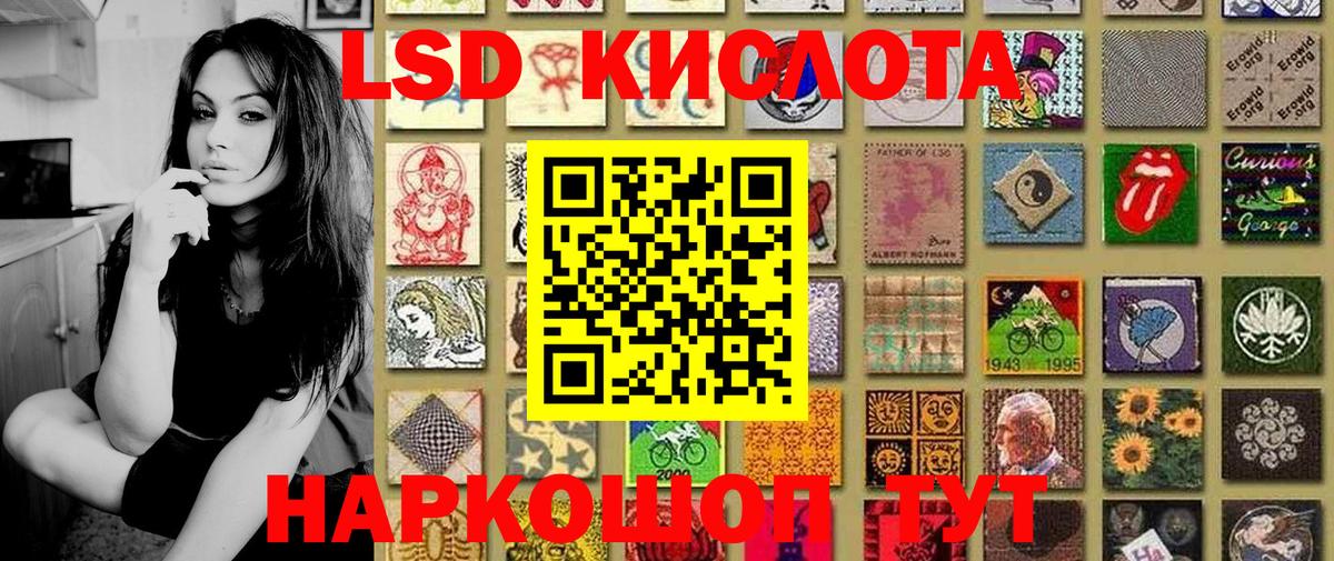 Петрозаводск  Марки NBOMe 1,5мг  Вход с VPN  Марки NBOMe 1,5мг 