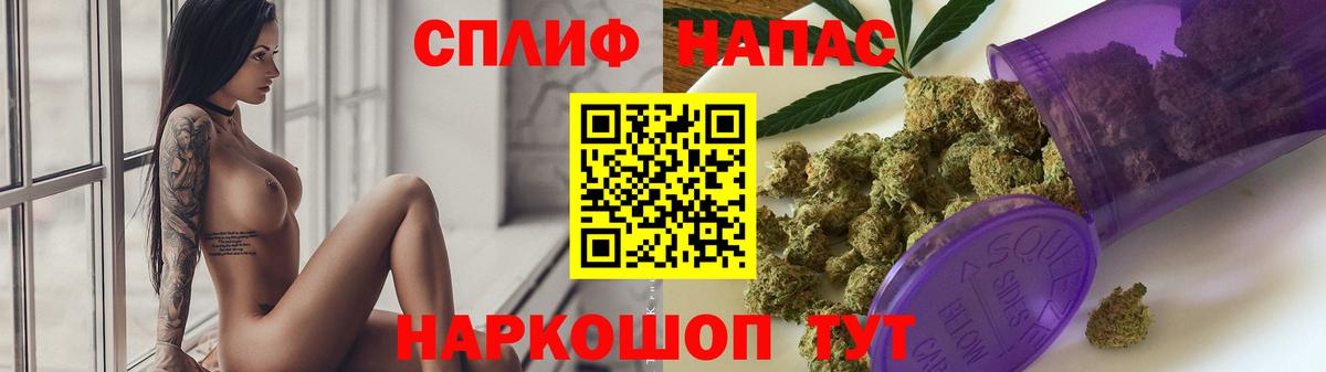 МАРИХУАНА THC 21% Петрозаводск