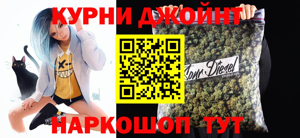 Петрозаводск  Шишки марихуана гибрид  Бошки Шишки план  Вход с VPN  Марихуана конопля 